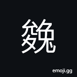 Ideograph a wily rabbit; a cunning hare CJK Symbol