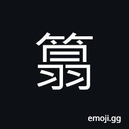 Ideograph a window-leaf; something made of strips of bamboo to block sunlight CJK Symbol