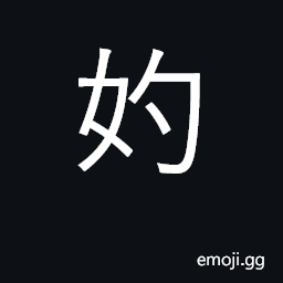 Ideograph act as go-between CJK Symbol
