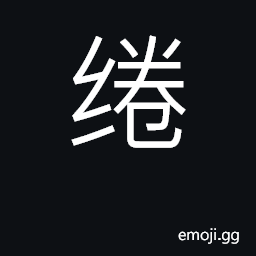 Ideograph affectionate, solicitous CJK Symbol