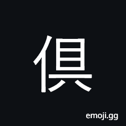 Ideograph all CJK Symbol