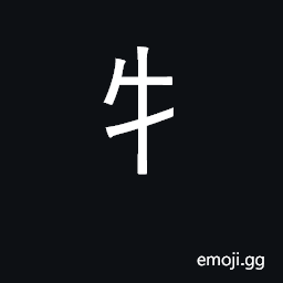 Ideograph an ox, a cow Radical 93 CJK Symbol