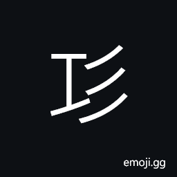 Ideograph (ancient form of å·¥) labor, work, fine; delicate, to be skilled in CJK Symbol