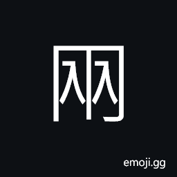 Ideograph (ancient form of 兩) two, a pair; a couple; both CJK Symbol