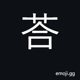 Ideograph answer Symbol