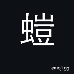 Ideograph ant CJK Symbol