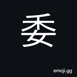 Ideograph appoint, send, commission CJK Symbol