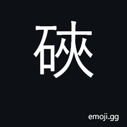 Ideograph (archaic) town in Hebei province CJK Symbol