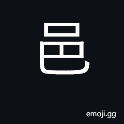 Ideograph area, district, city, state CJK Symbol