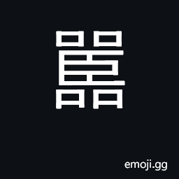 Ideograph argumentative, talkative CJK Symbol