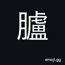 Ideograph arrange in order; display CJK Symbol