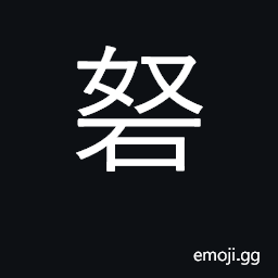 Ideograph arrow-tip CJK Symbol