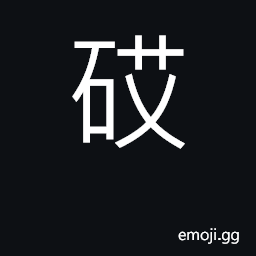 Ideograph astatine CJK Symbol