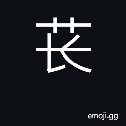 Ideograph averrhora carambola; surname CJK Symbol