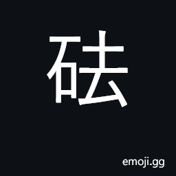 Ideograph balance weights CJK Symbol
