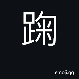 Ideograph ball CJK Symbol