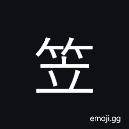 Ideograph bamboo hat; bamboo covering CJK Symbol
