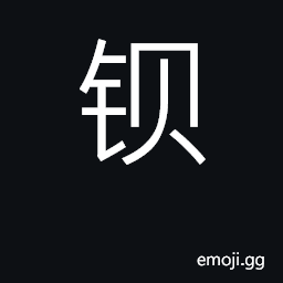 Ideograph barium CJK Symbol