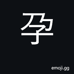 Ideograph be pregnant, pregnancy CJK Symbol