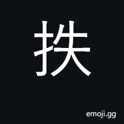 Ideograph beat CJK Symbol