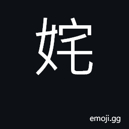 Ideograph beautiful, colorful; girl CJK Symbol