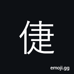 Ideograph beautiful, handsome; woman CJK Symbol
