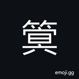 Ideograph belt of the canvas top on vehicles CJK Symbol