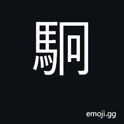Ideograph big CJK Symbol