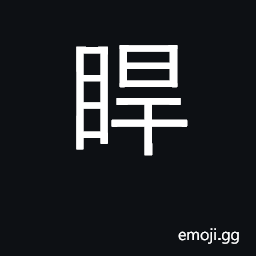 Ideograph big-eyed CJK Symbol