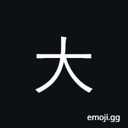 Ideograph big, great, vast, large, high CJK Symbol