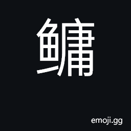 Ideograph bighead CJK Symbol