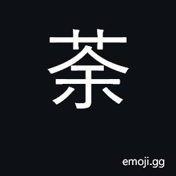 Ideograph bitter vegetable CJK Symbol