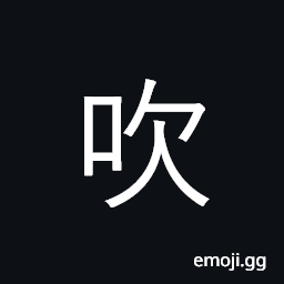 Ideograph blow; puff; brag, boast CJK Symbol