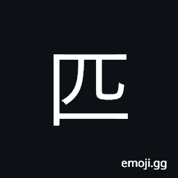 Ideograph bolt of cloth; counter for horses CJK Symbol