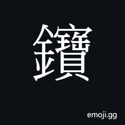 Ideograph bou2 Symbol