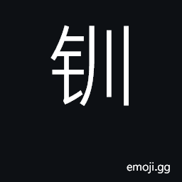 Ideograph bracelet; armlet CJK Symbol