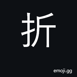 Ideograph break off, snap; bend CJK Symbol