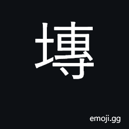 Ideograph brick CJK Symbol