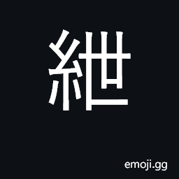 Ideograph bridle; halter CJK Symbol