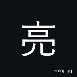 Ideograph bright, brilliant, radiant, light CJK Symbol
