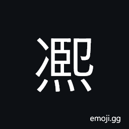 Ideograph bright CJK Symbol