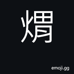 Ideograph bright room CJK Symbol