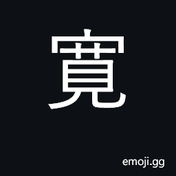 Ideograph broad CJK Symbol