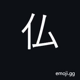 Ideograph Buddha CJK Symbol