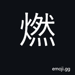 Ideograph burn; light fire, ignite CJK Symbol