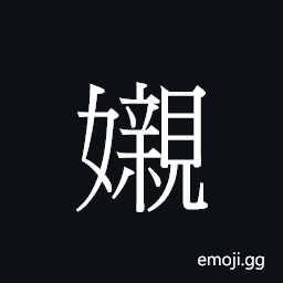 Ideograph can1 Symbol
