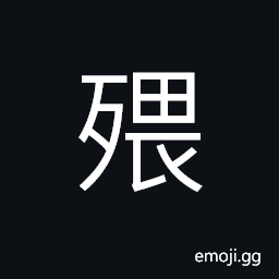 Ideograph cannot recognize people CJK Symbol
