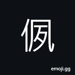 Ideograph cannot straighten up CJK Symbol