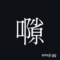 Ideograph (Cant.) a circle, ring CJK Symbol