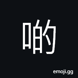 Ideograph (Cant.) a few CJK Symbol